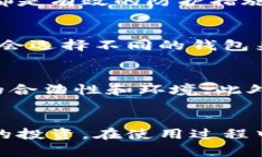   数字币钱包的全面指南：