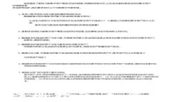 区块链钱包注册指南：如