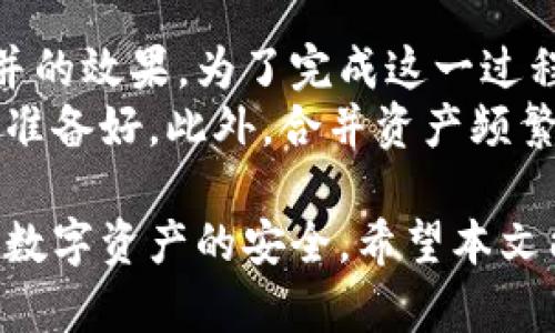 baioti安全性高的数字钱包推荐及使用指南/baioti
数字钱包, 安全性, 加密货币, 电子支付, 数据保护/guanjianci

随着数字资产和电子支付的日益普及，数字钱包已成为日常生活中不可或缺的工具。无论是存储加密货币，还是进行在线购物，选择一个安全性高的数字钱包就显得尤为重要。本文将深入探讨什么是数字钱包，常见的类型，以及如何选择安全性高的数字钱包。我们还将详细解答6个相关问题，以帮助读者全面理解数字钱包的安全性及使用方法。

什么是数字钱包？
数字钱包是一个可以让用户存储、管理和使用他们的数字货币或电子支付信息的应用程序或工具。它们可以存储多种类型的数字资产，包括加密货币、银行卡、信用卡信息等。用户可以通过数字钱包进行在线或离线支付，转账和收款。数字钱包的出现极大地方便了人们的生活，尤其是在互联网和移动支付迅速发展的今天。

数字钱包的类型
数字钱包大致可以分为三种类型：软件钱包、硬件钱包和纸钱包。
1. 软件钱包：软件钱包是最常见的数字钱包形式，它们可以是桌面软件、移动应用或网站应用。软件钱包通常使用密码或生物识别技术保护用户资金的安全。一些流行的软钱包包括 Coinbase、Exodus 和 Trust Wallet。
2. 硬件钱包：硬件钱包是存储数字货币的物理设备，通常具有更高的安全性。这些设备通过离线存储私钥来保护用户资金，防止黑客攻击。Ledger Nano S 和 Trezor 是市场上广受欢迎的硬件钱包。
3. 纸钱包：纸钱包是一种极简而安全的数字货币存储方式，用户将私钥和公钥打印在纸上。虽然纸钱包不易被黑客攻击，但其使用不便，且一旦损坏或丢失，用户将无法恢复数字资产。

如何选择安全性高的数字钱包？
选择一个安全性高的数字钱包需要考虑多个因素，包括安全性、易用性、支持的货币种类和费用等。下面是一些选择数字钱包时的重要考虑因素：
1. 安全性：选择防护措施强大的数字钱包至关重要，例如采用多重身份验证（MFA）、加密技术和冷存储（硬件钱包）等功能。无论是选择软件钱包还是硬件钱包，要确保其开发公司有良好的信誉和经营历史。
2. 用户界面：一个易于使用的界面可以提升用户体验，尤其是对于初学者而言。选择那些提供直观设计和清晰指导的数字钱包，可以帮助用户更容易地管理自己的资产。
3. 费用和支持的资产：不同的数字钱包可能收取不同的交易费用，且支持的加密资产也有所不同。因此，用户在选择时还需考虑自己所持有的数字资产，以及各钱包的手续费政策。
4. 社区反馈和评价：研究产品在社区中的反馈也很重要。用户评论能够提供真实的使用经验，从而帮助潜在用户做出明智的决策。
5. 客服支持：优质的客户服务可能在遇到问题时提供及时的帮助，确保用户的问题得到迅速解决。

数字钱包的安全性措施
为了保护用户的资金安全，数字钱包通常会实施各种安全性措施：
1. **加密技术**：大多数数字钱包使用高级加密标准（AES）来保护用户数据和资金，确保只有授权用户才能访问。
2. **冷存储**：一些数字钱包使用冷存储技术，即将用户的数字资产存储在一个离线状态下的设备，降低被黑客攻击的风险。
3. **多重身份验证**：为了增加账户安全，许多数字钱包提供多重身份验证选项，例如使用短信验证码或面部识别等方式，确保只有本人可以访问账户。
4. **定期更新**：优秀的数字钱包开发团队会定期对软件进行更新，以修复安全漏洞和提升安全性能。
5. **使用硬件钱包**：对于存储大量数字资产的用户而言，使用硬件钱包是一种安全的选择，因其自身具有较高的安全性。

数字钱包的风险
尽管数字钱包提供了众多便利，但也存在一些风险，如下所示：
1. **黑客攻击**：数字钱包面临的最大风险之一是黑客攻击。尽管钱包本身采取了多种安全措施，但一旦用户的账户密码泄露，资金便容易受到威胁。
2. **用户失误**：许多用户在操作数字钱包时可能因为缺乏经验而犯错误，例如发送到错误地址或遗漏私钥，这可能导致资金永久丢失。
3. **交易不可逆性**：一旦交易被确认，就无法撤与或更改，因此在进行任何交易前务必仔细核对信息。
4. **技术故障**：软件钱包可能会遭遇技术故障或崩溃，导致用户无法访问资产。因此，选择那些历史悠久的、拥有良好声誉的钱包也十分重要。

常见问题解答

1. 为什么需要使用数字钱包？
使用数字钱包可以高效、安全地管理数字资产和进行在线交易。首先，数字钱包能够高效地存储和发送/接收资金。它们让用户在全球范围内轻松进行金融交易，消除了时间和地点的限制。此外，许多数字钱包支持多种货币，这意味着用户可以一次性管理多种资产，而无需在不同平台之间切换。
其次，在安全性方面，虽然传统银行系统也有相应的保护措施，但数字钱包在很多情况中可以提供更高的安全性。通过使用加密技术和多重身份验证等方式，用户的资金得到了更为严格的保护。同时，数字钱包还允许用户掌控自己的私钥，这意味着用户对自己的资产拥有完全的控制权。
最后，随着加密货币和电子商务的兴起，数字钱包成为了新的支付工具，越来越多的商家和个人接受数字方式进行交易，使用数字钱包可以更方便地参与到这个新兴经济体系中。

2. 选择数字钱包时应该关注哪些功能？
选择数字钱包时，用户应重点关注以下几个功能：
一是安全性措施。了解钱包的安全性是首要考虑的因素，包括加密算法、冷存储支持和多重身份验证等。此外，提醒用户选择拥有良好口碑和积极社区反馈的钱包服务商。
二是用户体验。界面设计应简洁友好，方便用户操作。对于初入门的用户，界面友好的设计和清晰的指引尤为重要，能够有效降低学习成本。
三是支持的货币种类。用户需要确认所选钱包是否支持他们希望持有或交易的数字资产类型，要确保钱包能够在未来适应不断变化的市场需求。
四是费用结构。不同钱包可能采用不同的费用政策，包括转账费用、提取费用等。用户需要仔细阅读相关条款，确保自己能接受这些费用。
五是客户支持服务。一个响应迅速且有效的客户支持团队可以在遇到任何操作或技术问题时提供帮助，保障用户体验顺畅。

3. 如何确保数字钱包的安全性？
确保数字钱包的安全性，可以采取以下几种措施：
首先，选择信誉好的钱包服务商，了解其安全性排名、用户反馈等，确保其有良好的安全记录。并且，使用强密码和多重身份验证是保护账户的基础。
其次，定期更新钱包软件，以确保其最新版本中包含了所有的安全性补丁。经常关注安全公告，及时对用户潜在风险进行警示。
另外，使用额外的安全措施，例如设置定期备份和Unplugging（即将钱包从网络中断开，确保数字资产不会受到外部威胁），并尽量存储在冷钱包中。
最后，用户还需要保持警觉，避免点击不明链接或下载不明程序，定期清理设备中的可疑应用程序，以降低被恶意软件攻击的风险。

4. 数字钱包的交易费用是如何计算的？
数字钱包的交易费用因平台而异，通常可以分为固定费用和变动费用两种类型：
固定费用是平台在每笔交易中均收取的一个特定金额，无论交易金额大小。变动费用则会根据交易额高低而有所不同，通常按照百分比计费。
在选择数字钱包时，了解其费用结构是非常重要的，特别是当用户频繁进行小额交易时，固定费用可能会显著增加交易成本。
建议用户在进行交易前，了解具体的费用细则，这样才能在进行多次交易时有效降低整体成本。如果平台提供交易费用计算器，建议使用来模拟交易过程中的费用变化。

5. 如何从数字钱包中提取资金？
从数字钱包中提取资金的过程通常比较简单，以下是一般的步骤：
首先，用户需要登陆其数字钱包账号，找到“提现”或“转账”选项。其次，输入提取金额，并选择提现到的目标账户类型，这可以是银行账户或其他数字资产钱包。随后，用户需要验证身份，包括输入安全密码或其他身份认证信息，以确保安全。
最后，确认所有信息无误后，提交提现请求。一般情况下，资金将会在一定的处理时间内到账，具体时间会因平台和提现方式而异。使用数字钱包提现时，必要确认提现费用和时间，这能帮用户更好地规划自己的资金流动。

6. 是否可以将多个数字钱包合并？
数字钱包的合并并不是简单的操作，通常来说每一个钱包都是独立管理其私钥和资产。不过，用户可以将不同钱包中的资金转移到一个主钱包中，从而实现合并的效果。为了完成这一过程，用户需将目标钱包的公钥生成并输入到发送者钱包中，而发送者需确认交易后，资产才会转移。
但请注意，在进行这类操作时一定要保证安全性，特别是要仔细核对接收地址，避免因误操作导致资金损失。每笔交易通常都会涉及一定的手续费，用户需提前准备好。此外，合并资产频繁可能会引发一定的税务问题，要根据当地法律法规合规进行资产管理。

综上所述，数字钱包的安全性无疑是其最重要的特点之一。在选择和使用数字钱包的过程中，我们要时刻关注钱包的安全特性，并采取必要的保护措施，以确保数字资产的安全。希望本文能够帮助您更加深入地了解数字钱包及其安全性，从而更好地利用这一当今社会重要的金融工具。