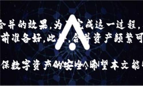 baioti安全性高的数字钱包推荐及使用指南/baioti
数字钱包, 安全性, 加密货币, 电子支付, 数据保护/guanjianci

随着数字资产和电子支付的日益普及，数字钱包已成为日常生活中不可或缺的工具。无论是存储加密货币，还是进行在线购物，选择一个安全性高的数字钱包就显得尤为重要。本文将深入探讨什么是数字钱包，常见的类型，以及如何选择安全性高的数字钱包。我们还将详细解答6个相关问题，以帮助读者全面理解数字钱包的安全性及使用方法。

什么是数字钱包？
数字钱包是一个可以让用户存储、管理和使用他们的数字货币或电子支付信息的应用程序或工具。它们可以存储多种类型的数字资产，包括加密货币、银行卡、信用卡信息等。用户可以通过数字钱包进行在线或离线支付，转账和收款。数字钱包的出现极大地方便了人们的生活，尤其是在互联网和移动支付迅速发展的今天。

数字钱包的类型
数字钱包大致可以分为三种类型：软件钱包、硬件钱包和纸钱包。
1. 软件钱包：软件钱包是最常见的数字钱包形式，它们可以是桌面软件、移动应用或网站应用。软件钱包通常使用密码或生物识别技术保护用户资金的安全。一些流行的软钱包包括 Coinbase、Exodus 和 Trust Wallet。
2. 硬件钱包：硬件钱包是存储数字货币的物理设备，通常具有更高的安全性。这些设备通过离线存储私钥来保护用户资金，防止黑客攻击。Ledger Nano S 和 Trezor 是市场上广受欢迎的硬件钱包。
3. 纸钱包：纸钱包是一种极简而安全的数字货币存储方式，用户将私钥和公钥打印在纸上。虽然纸钱包不易被黑客攻击，但其使用不便，且一旦损坏或丢失，用户将无法恢复数字资产。

如何选择安全性高的数字钱包？
选择一个安全性高的数字钱包需要考虑多个因素，包括安全性、易用性、支持的货币种类和费用等。下面是一些选择数字钱包时的重要考虑因素：
1. 安全性：选择防护措施强大的数字钱包至关重要，例如采用多重身份验证（MFA）、加密技术和冷存储（硬件钱包）等功能。无论是选择软件钱包还是硬件钱包，要确保其开发公司有良好的信誉和经营历史。
2. 用户界面：一个易于使用的界面可以提升用户体验，尤其是对于初学者而言。选择那些提供直观设计和清晰指导的数字钱包，可以帮助用户更容易地管理自己的资产。
3. 费用和支持的资产：不同的数字钱包可能收取不同的交易费用，且支持的加密资产也有所不同。因此，用户在选择时还需考虑自己所持有的数字资产，以及各钱包的手续费政策。
4. 社区反馈和评价：研究产品在社区中的反馈也很重要。用户评论能够提供真实的使用经验，从而帮助潜在用户做出明智的决策。
5. 客服支持：优质的客户服务可能在遇到问题时提供及时的帮助，确保用户的问题得到迅速解决。

数字钱包的安全性措施
为了保护用户的资金安全，数字钱包通常会实施各种安全性措施：
1. **加密技术**：大多数数字钱包使用高级加密标准（AES）来保护用户数据和资金，确保只有授权用户才能访问。
2. **冷存储**：一些数字钱包使用冷存储技术，即将用户的数字资产存储在一个离线状态下的设备，降低被黑客攻击的风险。
3. **多重身份验证**：为了增加账户安全，许多数字钱包提供多重身份验证选项，例如使用短信验证码或面部识别等方式，确保只有本人可以访问账户。
4. **定期更新**：优秀的数字钱包开发团队会定期对软件进行更新，以修复安全漏洞和提升安全性能。
5. **使用硬件钱包**：对于存储大量数字资产的用户而言，使用硬件钱包是一种安全的选择，因其自身具有较高的安全性。

数字钱包的风险
尽管数字钱包提供了众多便利，但也存在一些风险，如下所示：
1. **黑客攻击**：数字钱包面临的最大风险之一是黑客攻击。尽管钱包本身采取了多种安全措施，但一旦用户的账户密码泄露，资金便容易受到威胁。
2. **用户失误**：许多用户在操作数字钱包时可能因为缺乏经验而犯错误，例如发送到错误地址或遗漏私钥，这可能导致资金永久丢失。
3. **交易不可逆性**：一旦交易被确认，就无法撤与或更改，因此在进行任何交易前务必仔细核对信息。
4. **技术故障**：软件钱包可能会遭遇技术故障或崩溃，导致用户无法访问资产。因此，选择那些历史悠久的、拥有良好声誉的钱包也十分重要。

常见问题解答

1. 为什么需要使用数字钱包？
使用数字钱包可以高效、安全地管理数字资产和进行在线交易。首先，数字钱包能够高效地存储和发送/接收资金。它们让用户在全球范围内轻松进行金融交易，消除了时间和地点的限制。此外，许多数字钱包支持多种货币，这意味着用户可以一次性管理多种资产，而无需在不同平台之间切换。
其次，在安全性方面，虽然传统银行系统也有相应的保护措施，但数字钱包在很多情况中可以提供更高的安全性。通过使用加密技术和多重身份验证等方式，用户的资金得到了更为严格的保护。同时，数字钱包还允许用户掌控自己的私钥，这意味着用户对自己的资产拥有完全的控制权。
最后，随着加密货币和电子商务的兴起，数字钱包成为了新的支付工具，越来越多的商家和个人接受数字方式进行交易，使用数字钱包可以更方便地参与到这个新兴经济体系中。

2. 选择数字钱包时应该关注哪些功能？
选择数字钱包时，用户应重点关注以下几个功能：
一是安全性措施。了解钱包的安全性是首要考虑的因素，包括加密算法、冷存储支持和多重身份验证等。此外，提醒用户选择拥有良好口碑和积极社区反馈的钱包服务商。
二是用户体验。界面设计应简洁友好，方便用户操作。对于初入门的用户，界面友好的设计和清晰的指引尤为重要，能够有效降低学习成本。
三是支持的货币种类。用户需要确认所选钱包是否支持他们希望持有或交易的数字资产类型，要确保钱包能够在未来适应不断变化的市场需求。
四是费用结构。不同钱包可能采用不同的费用政策，包括转账费用、提取费用等。用户需要仔细阅读相关条款，确保自己能接受这些费用。
五是客户支持服务。一个响应迅速且有效的客户支持团队可以在遇到任何操作或技术问题时提供帮助，保障用户体验顺畅。

3. 如何确保数字钱包的安全性？
确保数字钱包的安全性，可以采取以下几种措施：
首先，选择信誉好的钱包服务商，了解其安全性排名、用户反馈等，确保其有良好的安全记录。并且，使用强密码和多重身份验证是保护账户的基础。
其次，定期更新钱包软件，以确保其最新版本中包含了所有的安全性补丁。经常关注安全公告，及时对用户潜在风险进行警示。
另外，使用额外的安全措施，例如设置定期备份和Unplugging（即将钱包从网络中断开，确保数字资产不会受到外部威胁），并尽量存储在冷钱包中。
最后，用户还需要保持警觉，避免点击不明链接或下载不明程序，定期清理设备中的可疑应用程序，以降低被恶意软件攻击的风险。

4. 数字钱包的交易费用是如何计算的？
数字钱包的交易费用因平台而异，通常可以分为固定费用和变动费用两种类型：
固定费用是平台在每笔交易中均收取的一个特定金额，无论交易金额大小。变动费用则会根据交易额高低而有所不同，通常按照百分比计费。
在选择数字钱包时，了解其费用结构是非常重要的，特别是当用户频繁进行小额交易时，固定费用可能会显著增加交易成本。
建议用户在进行交易前，了解具体的费用细则，这样才能在进行多次交易时有效降低整体成本。如果平台提供交易费用计算器，建议使用来模拟交易过程中的费用变化。

5. 如何从数字钱包中提取资金？
从数字钱包中提取资金的过程通常比较简单，以下是一般的步骤：
首先，用户需要登陆其数字钱包账号，找到“提现”或“转账”选项。其次，输入提取金额，并选择提现到的目标账户类型，这可以是银行账户或其他数字资产钱包。随后，用户需要验证身份，包括输入安全密码或其他身份认证信息，以确保安全。
最后，确认所有信息无误后，提交提现请求。一般情况下，资金将会在一定的处理时间内到账，具体时间会因平台和提现方式而异。使用数字钱包提现时，必要确认提现费用和时间，这能帮用户更好地规划自己的资金流动。

6. 是否可以将多个数字钱包合并？
数字钱包的合并并不是简单的操作，通常来说每一个钱包都是独立管理其私钥和资产。不过，用户可以将不同钱包中的资金转移到一个主钱包中，从而实现合并的效果。为了完成这一过程，用户需将目标钱包的公钥生成并输入到发送者钱包中，而发送者需确认交易后，资产才会转移。
但请注意，在进行这类操作时一定要保证安全性，特别是要仔细核对接收地址，避免因误操作导致资金损失。每笔交易通常都会涉及一定的手续费，用户需提前准备好。此外，合并资产频繁可能会引发一定的税务问题，要根据当地法律法规合规进行资产管理。

综上所述，数字钱包的安全性无疑是其最重要的特点之一。在选择和使用数字钱包的过程中，我们要时刻关注钱包的安全特性，并采取必要的保护措施，以确保数字资产的安全。希望本文能够帮助您更加深入地了解数字钱包及其安全性，从而更好地利用这一当今社会重要的金融工具。