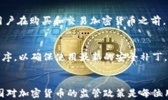   在tpWallet怎么买币是违法