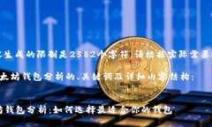 提示：当前内容生成的限