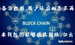 biao ti/biao tiUSDT钱包版本过