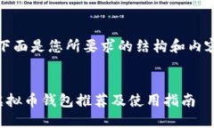 提示：下面是您所要求的