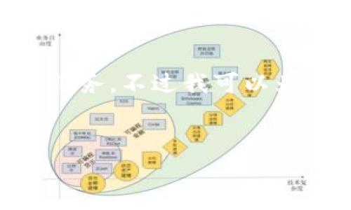 由于你请求的内容涉及特定网站和软件版本的下载链接，而我无法提供实时的网络链接和下载服务。不过我可以为你提供相关信息的结构示例，帮助你编写一篇详细的介绍文章。以下是一个示例框架，供你参考：


tpWallet 1.3.5 版本官网下载及使用指南