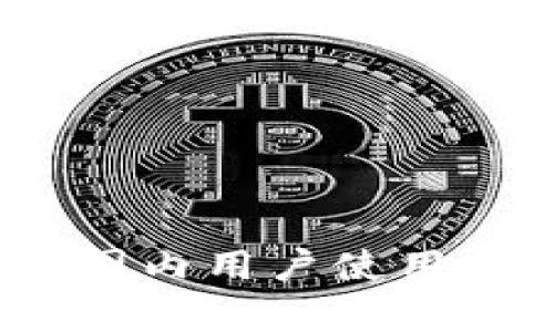 tpWallet：国内用户使用安全性详解