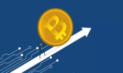 虚拟币钱包使用指南：如