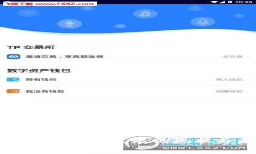 中国加密货币产业发展的现状与未来挑战