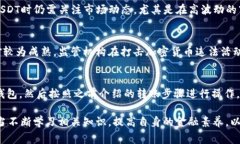   钱包转账USDT的操作和注