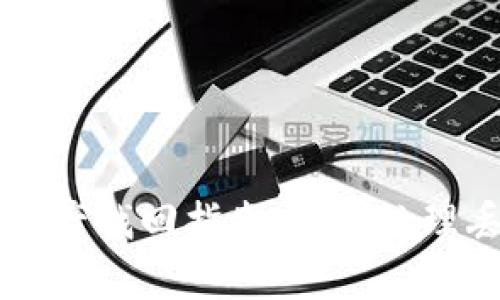 tpWallet闪兑资产找回指南：如何处理丢失的数字资产