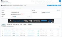 区块链技术在民生领域的应用与发展：推动社会