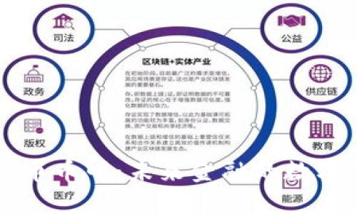 加密货币币印：未来金融的数字化货币