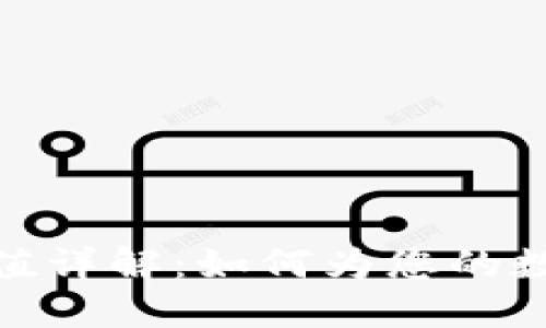 : 虚拟币充值详解：如何为您的数字资产增值