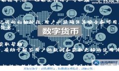     tpWallet在以太坊链买币的完整指南关键词   g