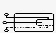 数字货币TF钱包：安全、便捷的区块链资产管理解