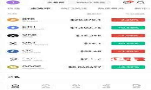 数字货币是否真的能够保值？分析与前景展望

数字货币是否真的能够保值？分析与前景展望