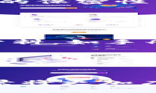   区块链技术在图书馆的应用：提升管理效率与用户体验的新路径 / 

区块链技术,图书馆管理,数字版权,信息安全,用户体验 /guanjianci 

引言
区块链技术在近年来备受关注，其去中心化、不可篡改的特性使其在多个领域找到了应用的契机。尤其是在图书馆这样的知识存储与传播机构，区块链技术的引入能够显著提升管理效率、保障信息安全、用户体验等。本文将深入探讨区块链技术在图书馆的应用，以及它带来的多种优势，并通过问题解答的方式，详细分析这一领域的未来发展。

1. 区块链技术概述
首先，我们需要了解区块链技术的基本概念。区块链是一种分布式数据库技术，其数据以区块的形式存储，并通过加密手段连接。每个区块都包含多个交易记录，且一旦被确认就无法被更改，这是区块链的核心特性之一。
区块链的应用可以广泛涵盖金融、供应链、医疗、艺术和文化等领域，其去中心化的特性为数据的透明性与安全性提供了支撑。随着数字信息激增，传统图书馆面临着数据管理与安全的问题，区块链技术的应用显得尤为重要。

2. 区块链技术在图书馆的具体应用
区块链技术在图书馆的应用主要可以分为几个方面：
首先是数字版权管理。随着数字出版物的不断增多，传统的版权保护方式已经难以应对新的挑战。通过区块链技术，图书馆可以建立不可篡改的数字版权记录，确保作者和出版者的权益，从而减少盗版行为的发生，提高图书馆对版权的管理能力。
其次，基于区块链的身份认证系统能够有效提升用户体验。用户在图书馆的借阅、归还和查询过程中，能够通过区块链身份认证系统实现快速的身份验证，减少传统人工验证的时间，提高服务效率。
再次，图书馆资源共享也可以通过区块链技术实现。图书馆之间可以通过区块链构建一个资源共享网络，资源使用，避免资源浪费。
最后，区块链技术可用于数据安全保障。由于区块链具有去中心化和分布式的特点，即使某一节点被攻击，整个网络的信息依旧安全。这为图书馆的重要数据提供了更强有力的保障。

3. 区块链如何提升图书馆管理效率
通过引入区块链技术，图书馆的管理效率能够得到显著提升。现有图书馆通常依赖中心化的数据库进行信息存储和管理，一旦发生系统故障或者数据丢失，便会造成大量的信息损失。而区块链的分布式存储特性，能够在多个节点上保持数据的同步，从而防止信息丢失。
图书馆在处理借阅、归还、预订等操作时，往往需要涉及多个系统和人工干预。区块链技术可以实现信息的实时更新与共享，省去了繁复的传统流程。例如，一本书在借出后，其状态可以实时更新到区块链，用户可以随时查询到书籍的最新状态，改善了用户体验。
此外，由于区块链的透明性，图书馆的运营数据，如借阅次数、热门书籍等，都可以公开共享，便于读者了解图书馆的运营状况，为图书馆的管理决策提供依据。

4. 区块链在提升用户体验方面的优势
用户体验是图书馆服务的核心，区块链技术能够为用户提供更为便捷的服务。比如，通过区块链构建的数字身份系统，用户可直接使用数字身份进行借阅和还书，无需再进行繁琐的身份验证。这种无缝衔接的体验，会让用户感到便捷和高效。
测试区块链技术的身份验证系统，用户在图书馆的借阅、归还以及查询过程都将实现快速的身份认证，减少梳理用户信息的时间。此外，利用区块链的智能合约技术，图书馆可以实现自动化的借阅合约，用户在借阅时可被告知书籍的归还期限及罚款制度，信息透明可查，用户效率得到提高。
同时，区块链技术还支持数据的移动，与其他图书馆及服务提供商的接入，可以为用户提供跨图书馆的服务，从而扩展其服务的广度。

5. 未来挑战与发展方向
虽然区块链在图书馆的应用前景广阔，但现实中仍面临一些挑战。首先，区块链技术的实施成本较高，尤其是在图书馆资源有限的情况下，如何平衡成本与效益，将是一个重要参考因素。
其次，区块链技术尚处于快速发展之中，标准化程度有待提升。因此，图书馆在应用时，需谨慎选择适合自身情况的区块链解决方案，确保其易用性和稳定性。此外，用户对区块链技术的认知和接受度也可能成为其推广的障碍。
未来，图书馆的区块链应用需要更多跨领域的合作，推进区块链的标准化和普及，将区块链技术与图书馆的实际需求更好结合，为用户提供更为便捷、安全的服务。此外，进行更多的用户培训与教育，帮助他们充分理解并能正确使用这些新技术，也必不可少。

6. 可能的相关问题解答

h4问题1：区块链技术在图书馆的实际实施需要哪些条件？/h4
在考虑利用区块链技术在图书馆进行实施时，有几个条件必须得到满足。首先，图书馆需要规划出详细的实施方案，包括技术选型、流程重构、用户培训等。其次，需要具备一定的技术基础设施，如高效的计算机系统和网络条件。此外，图书馆应与区块链领域的相关服务提供商或技术团队建立合作关系，共同推动项目的顺利进行。

h4问题2：用户是否会接受区块链技术？/h4
用户对新技术的接受度通常受到多种因素影响，包括对新技术的了解程度、实际体验的便捷性等。随着数字化时代的到来，越来越多的用户对区块链技术有了初步了解。通过提升用户的参与感，让他们亲自体验区块链所带来的便利，也能够提高其接受度。

h4问题3：区块链能否保障用户数据的隐私？/h4
区块链的设计初衷是为了提高数据安全性，但在个人数据隐私的保障上，仍需谨慎应用。一般而言，区块链采用加密技术来保护数据的安全性，因此形式上能保障数据的保密性。但是，图书馆在将用户信息上链时，需确保对敏感信息进行有效处理和匿名化，避免用户的隐私泄露。

h4问题4：与传统图书馆管理系统相比，区块链的优势在哪里？/h4
与传统图书馆管理系统相比，区块链在可追溯性、透明度和安全性方面表现出显著优势。在传统系统中，数据集中管理容易造成漏洞和信息丢失，而在区块链中，数据由多个节点共同维护，安全性更高。此外，透明的记录使得图书馆的运营变得更加公开和透明，有利于促进用户信任。

h4问题5：图书馆如何推广区块链知识？/h4
图书馆可以通过多种方式来推广区块链知识。首要的方式是组织培训活动，包括研讨会、讲座等，邀请区块链领域的专家进行分享。其次，图书馆可以制作相关的宣传材料，如手册、视频等，帮助区块链技术。同时，可以开设相应的在线课程，让用户随时随地学习，从而提升公众对区块链的认知。

h4问题6：区块链的应用会否对图书馆行业产生颠覆性影响？/h4
尽管区块链技术的引入对图书馆行业可能带来深远的影响，但要实现颠覆性的改变还需要时间和技术的不断进步。区块链能够提升管理效率、保护版权、保障信息安全等确实是正面的影响，但最终是否能实现行业的全面改革，还需结合行业发展趨势与用户需求不断调整与。

结语
总的来说，区块链技术为图书馆提供了一个提升管理效率和用户体验的新路径。尽管面临一些挑战，但随着技术的不断进步与应用模式的完善，其在图书馆的应用前景将更加广阔。希望本文能为图书馆在区块链技术应用方面提供有益的思考与借鉴。