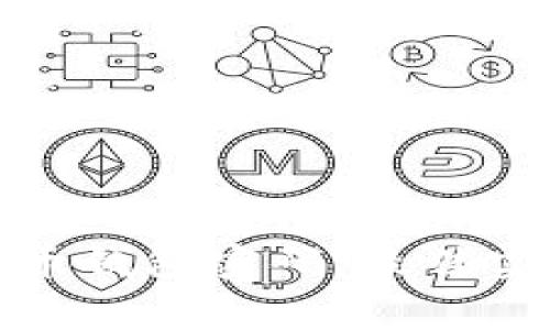 如何安全管理比特币钱包密码：最佳实践与常见问题解答