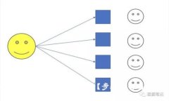 如何在tpWallet中删除新增资