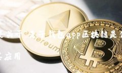 提示: 为了提供有效的信息
