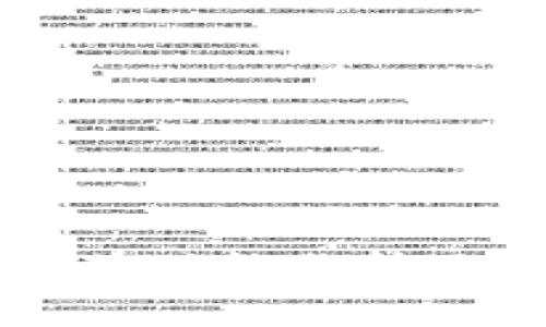 tpWallet定位功能分析及安全性评估