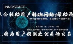   tpWallet中的TRX与USDT的关系