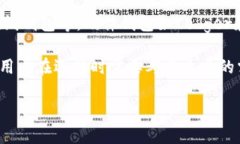 biao ti比特派钱包被盗解析