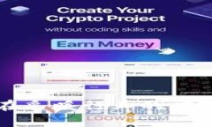 区块链技术在采暖行业的