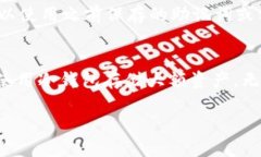 tpWallet与比特派使用对比：