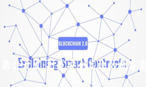 虚拟币交易软件开发：打造安全高效的数字资产交易平台